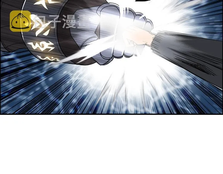 第86话 地表最强小队参上！ 第77页