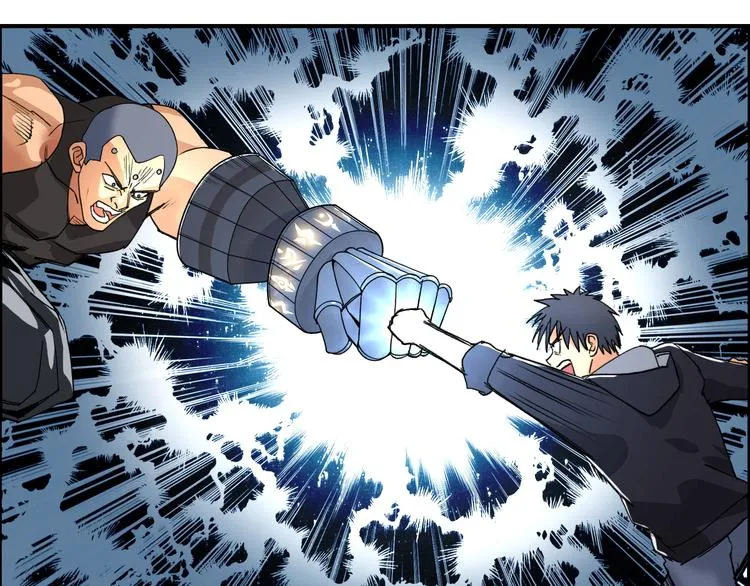 第86话 地表最强小队参上！ 第78页