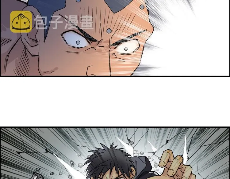 第86话 地表最强小队参上！ 第80页