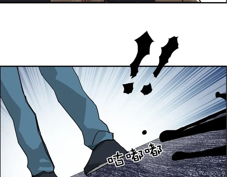 第86话 地表最强小队参上！ 第87页