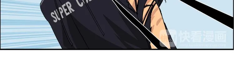 第86话 地表最强小队参上！ 第90页