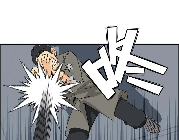 第86话 地表最强小队参上！ 第101页