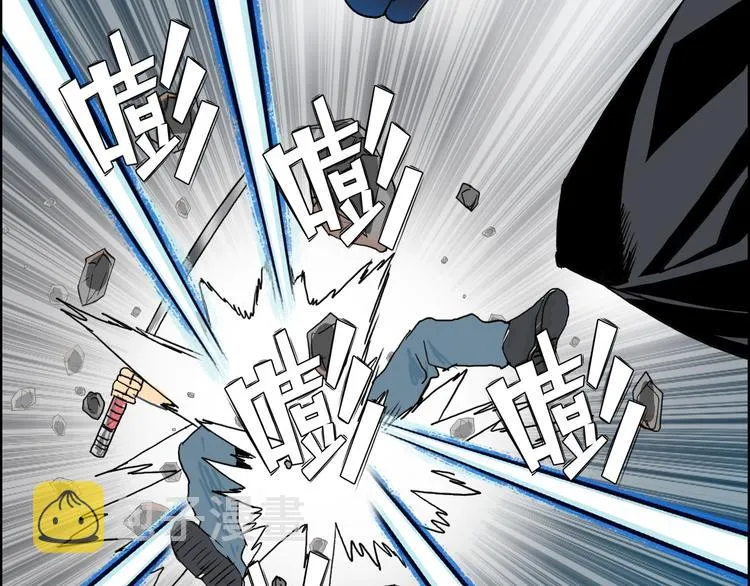 第86话 地表最强小队参上！ 第108页