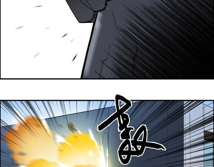 第87话 神秘法器 第9页