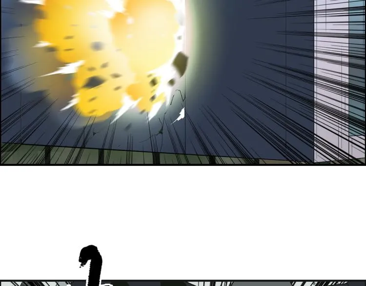 第87话 神秘法器 第10页