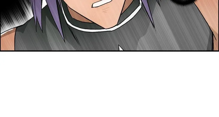 第87话 神秘法器 第14页