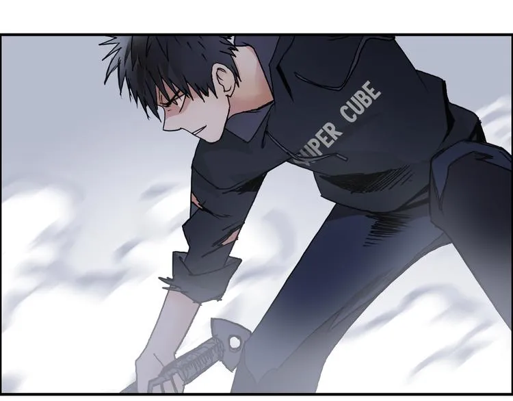 第87话 神秘法器 第17页