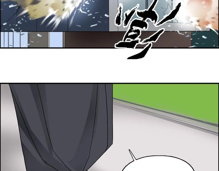 第87话 神秘法器 第46页