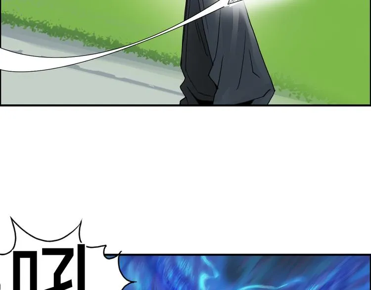 第87话 神秘法器 第66页