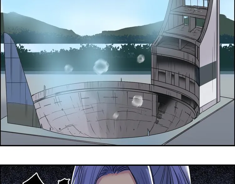 第87话 神秘法器 第77页