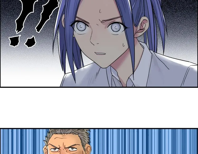 第87话 神秘法器 第78页