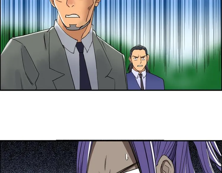 第87话 神秘法器 第79页