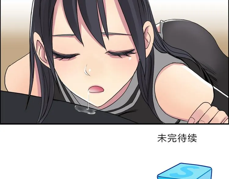 第87话 神秘法器 第111页