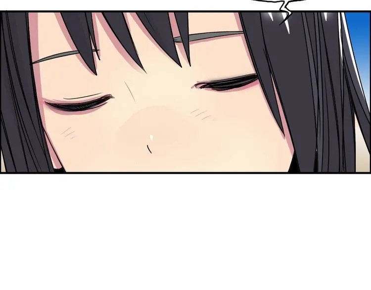 第88话 神秘之地 第3页