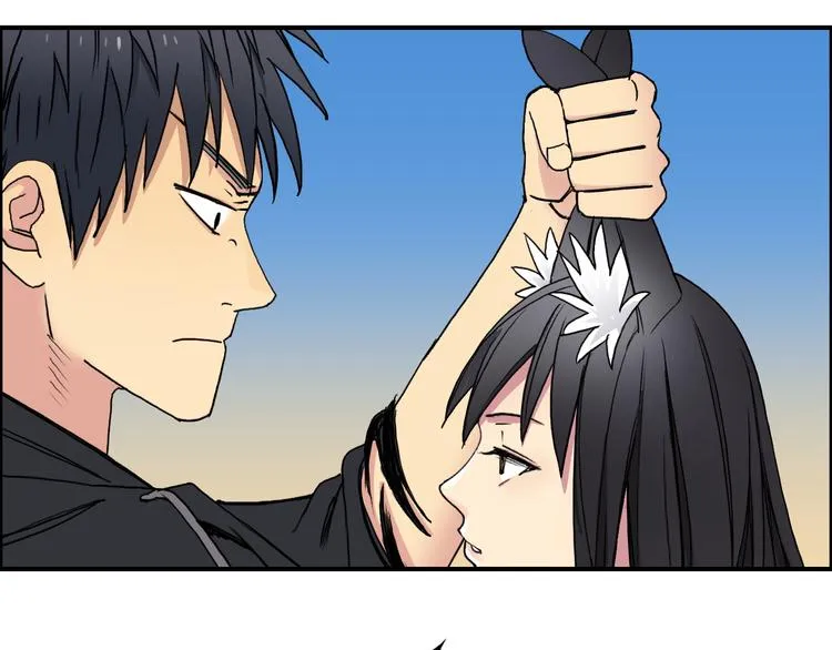 第88话 神秘之地 第4页