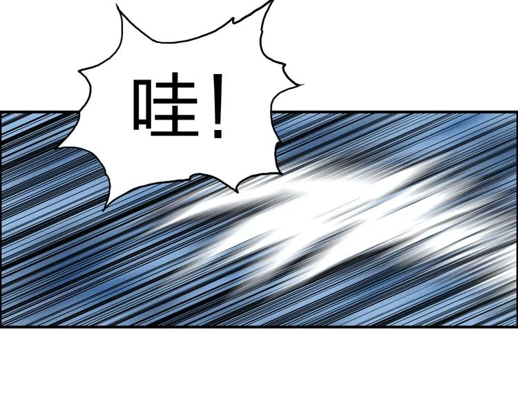 第88话 神秘之地 第5页