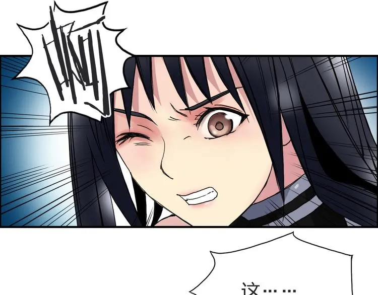 第88话 神秘之地 第27页