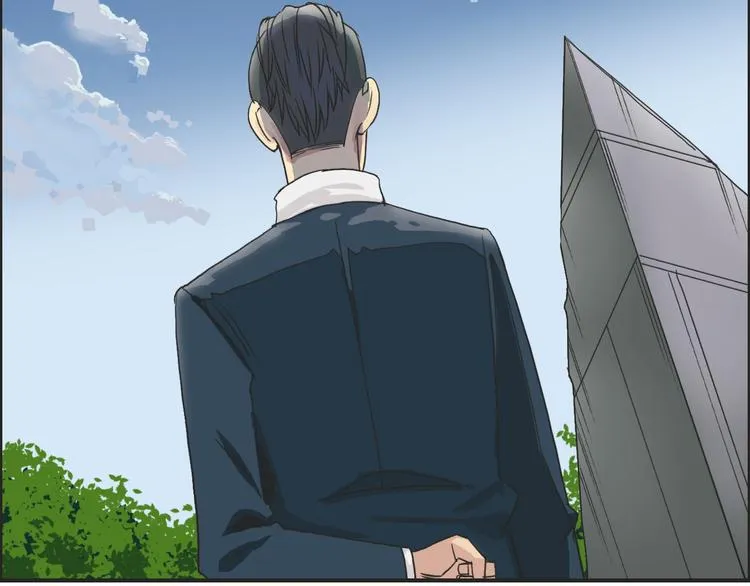 第88话 神秘之地 第47页