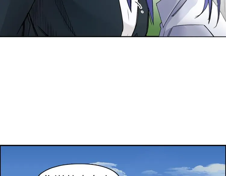 第88话 神秘之地 第58页