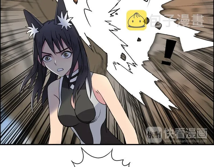 第88话 神秘之地 第74页