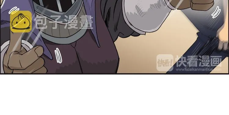 第88话 神秘之地 第92页