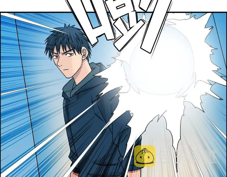 第88话 神秘之地 第96页