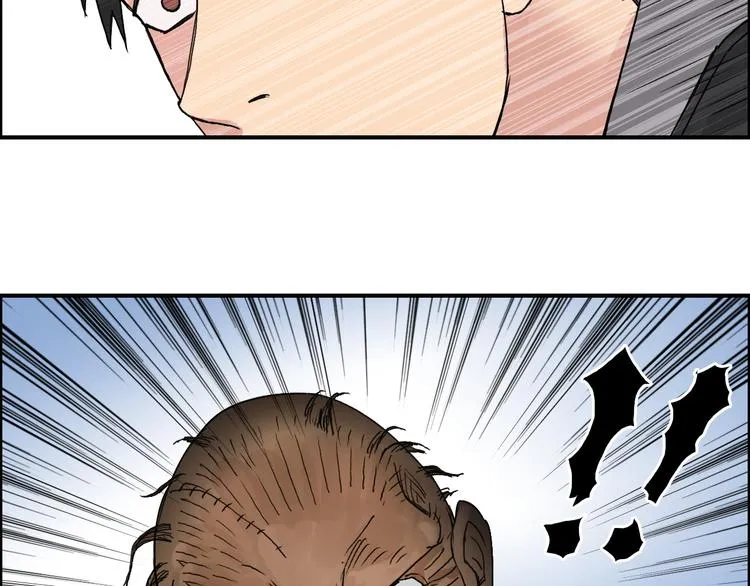 第88话 神秘之地 第103页