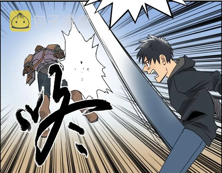 第88话 神秘之地 第105页