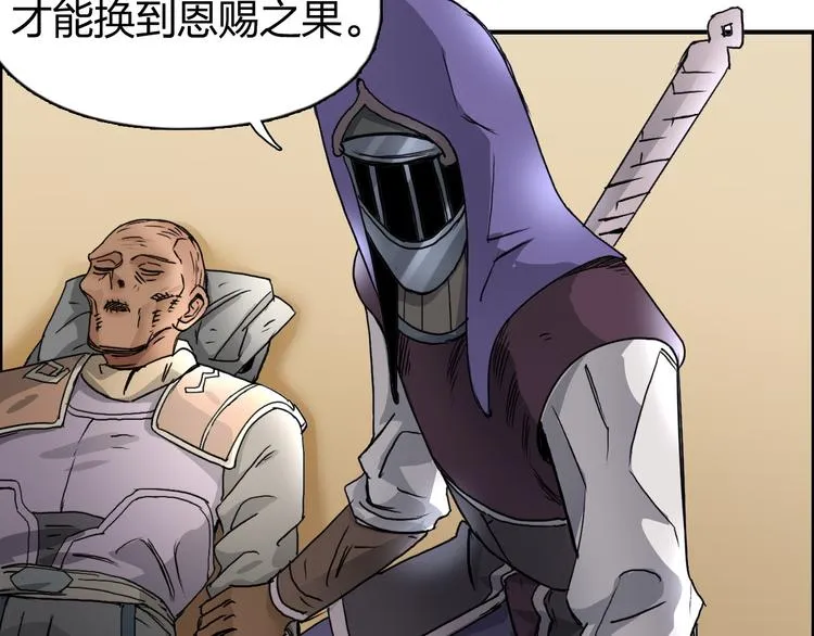 第89话 发现敌人？ 第40页