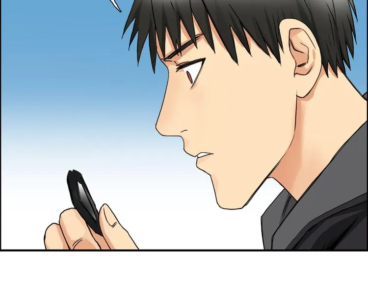 第89话 发现敌人？ 第47页