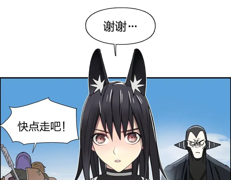 第89话 发现敌人？ 第65页