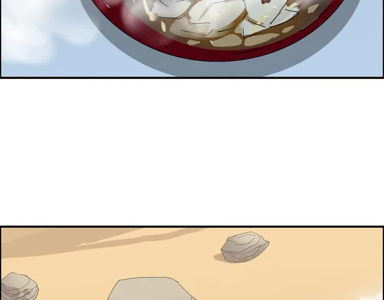 第89话 发现敌人？ 第82页