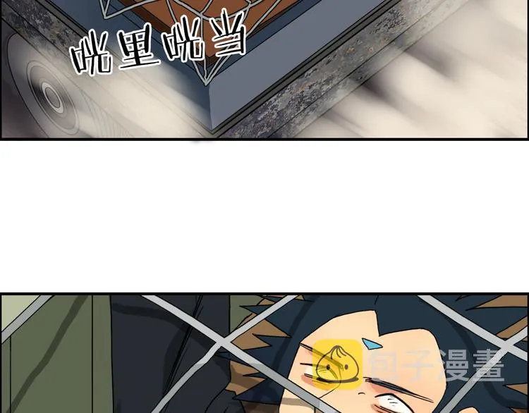 第89话 发现敌人？ 第89页