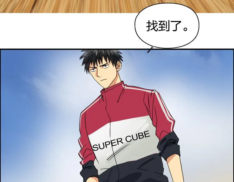 第89话 发现敌人？ 第92页
