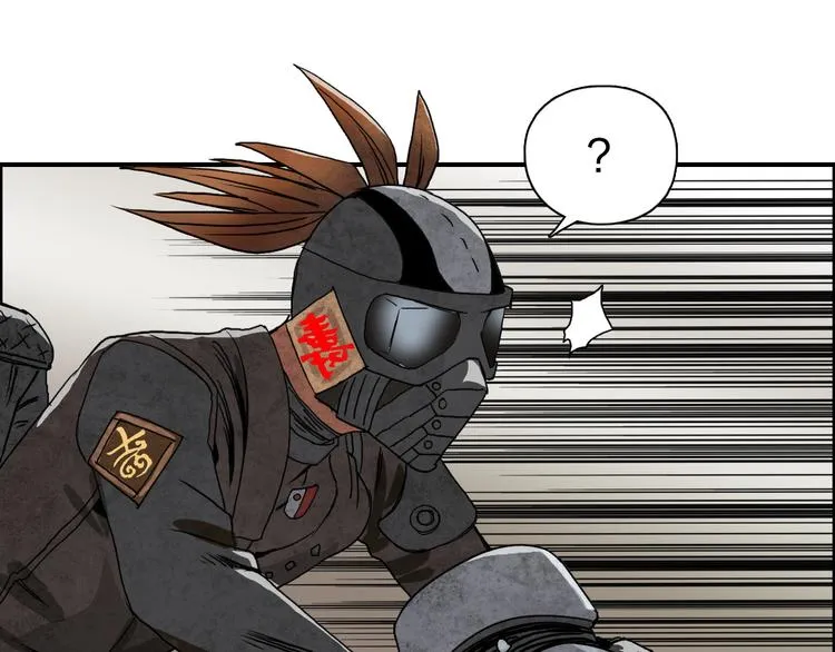 第89话 发现敌人？ 第94页