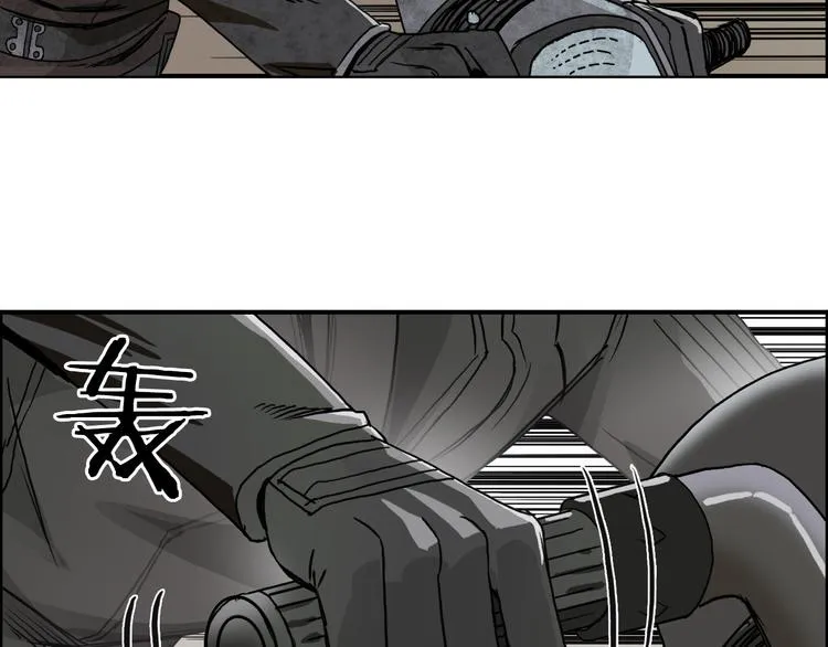 第89话 发现敌人？ 第95页