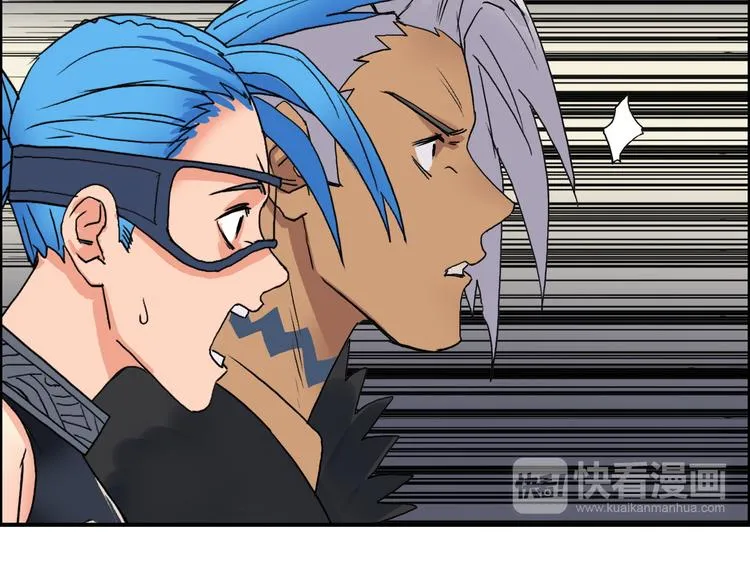 第89话 发现敌人？ 第102页