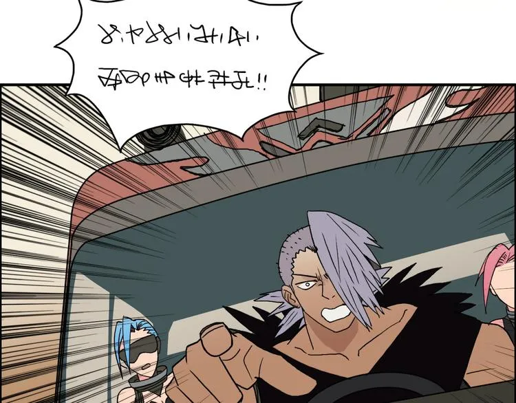 第89话 发现敌人？ 第104页