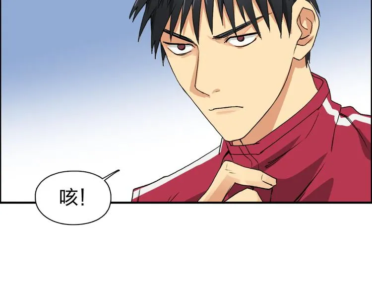 第89话 发现敌人？ 第110页