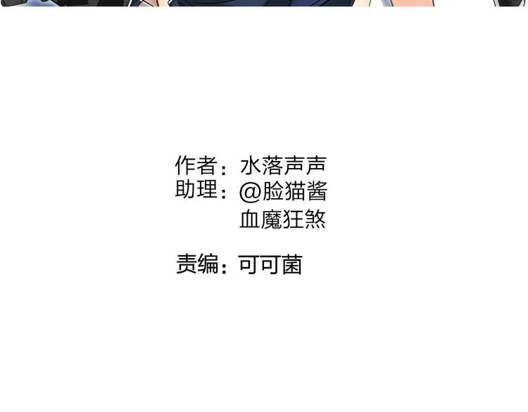 第90话 武器炼化 第2页