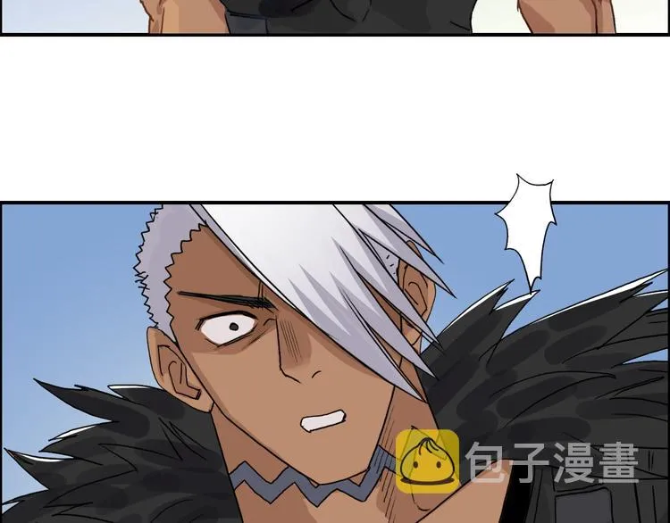 第90话 武器炼化 第5页