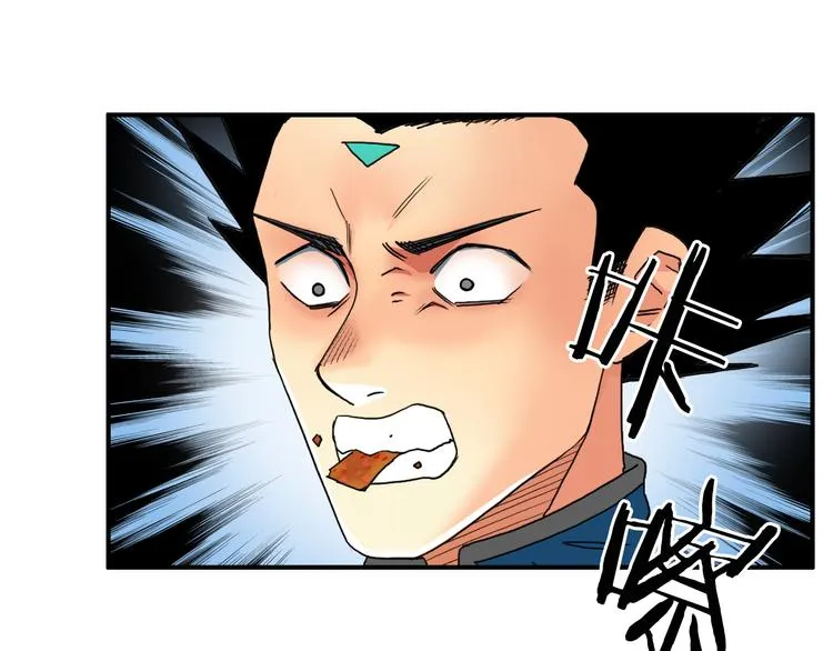 第90话 武器炼化 第19页