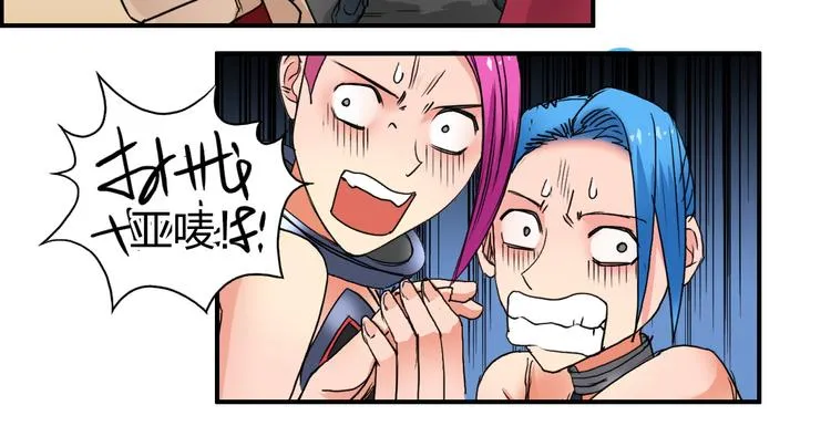 第90话 武器炼化 第39页