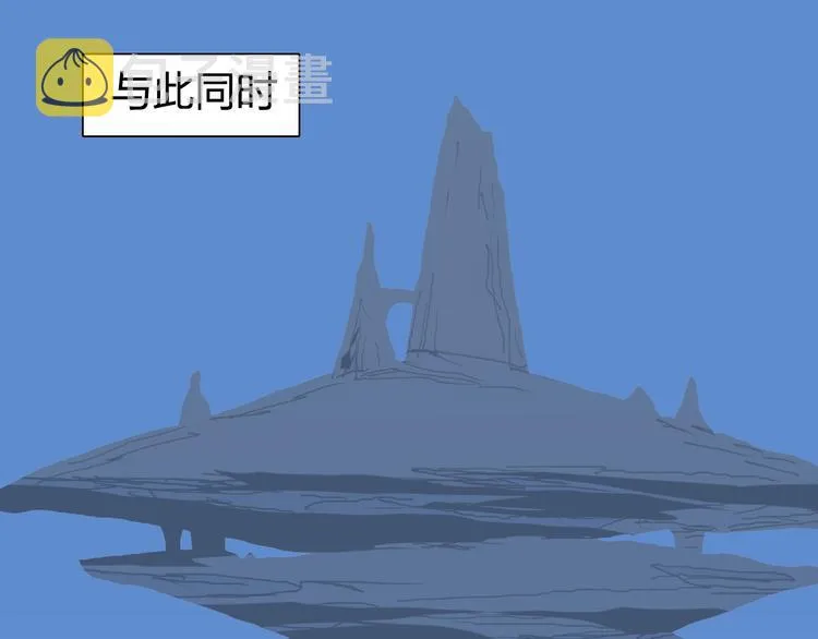 第90话 武器炼化 第44页