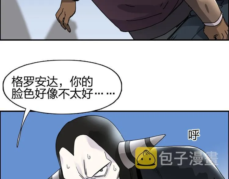 第90话 武器炼化 第49页