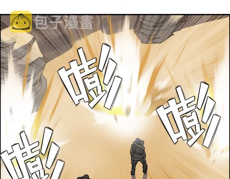 第90话 武器炼化 第53页