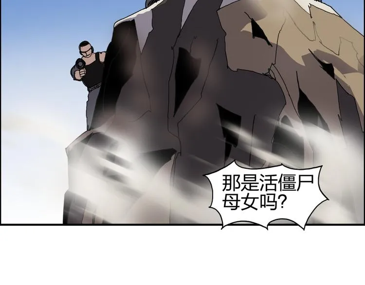 第90话 武器炼化 第58页