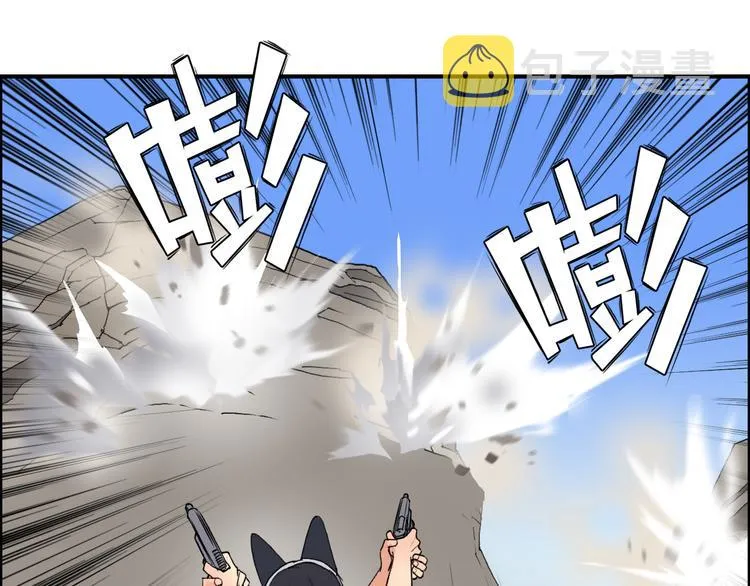 第90话 武器炼化 第67页