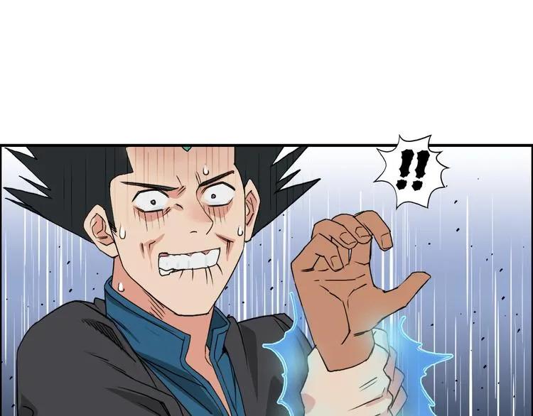 第90话 武器炼化 第94页