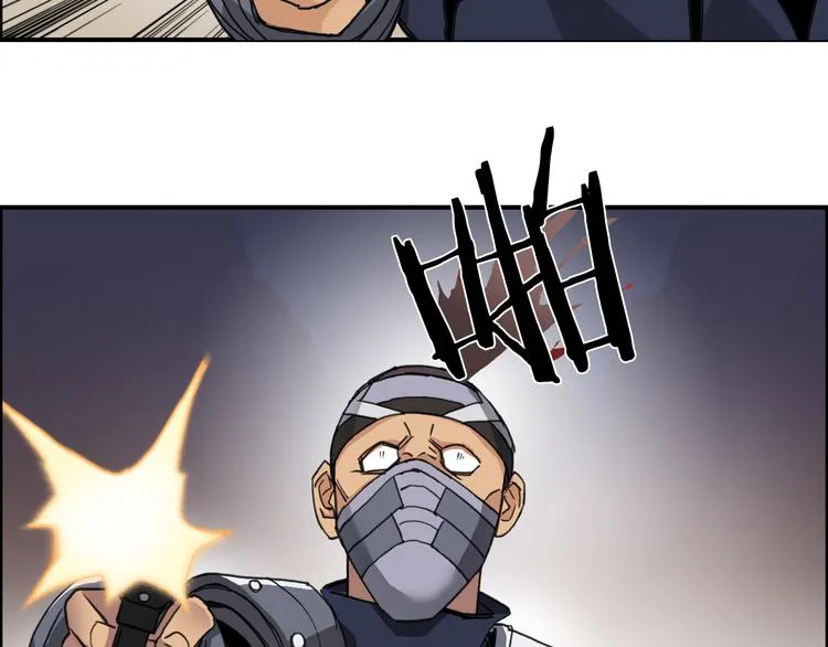 第91话 魇魔来袭！ 第46页